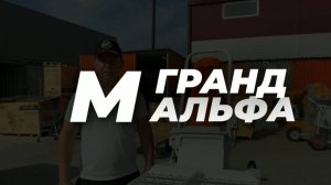 Штукатурная станция мультивольтажная 220/380 ГРАНД Альфа, обзор в режиме 220 вольт