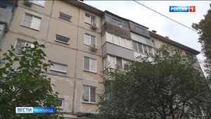 В Белгороде пошла общественная приемка многоквартирного дома на улице Железнякова после ремонта