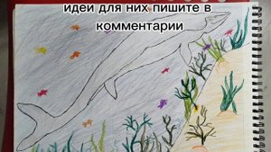 Мои палеоарты🤗