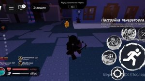 Путь до 4 мела на слашере в Forsaken // Forsaken Roblox