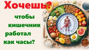 Вся польза Арбуза, НЕ ЕШЬ пока не посмотришь!