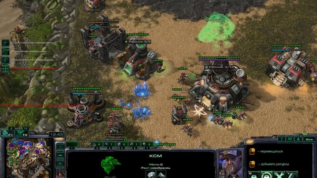 StarCraft 2 Еженедельный командный старик #60 p23 #starcraft2 #starcraft