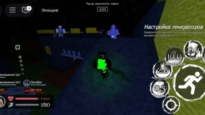 ПОБЕЖДАЮ В ФОРСАКЕН ЗА 1х1х1х1х