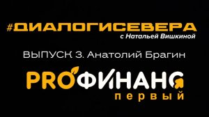 Как построить прибыльный бизнес в городе без туристов и инвестиций?