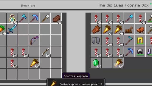 играюв майнкрат