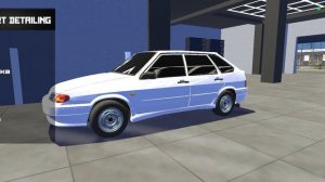 поздравление