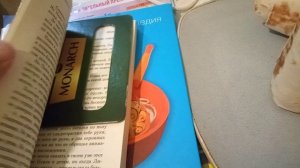 Завтрак с книгой: шаверма с курицей, шатуны, новый автор и много работы))))