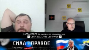 ПРАВДА или ПРОПАГАНДА?