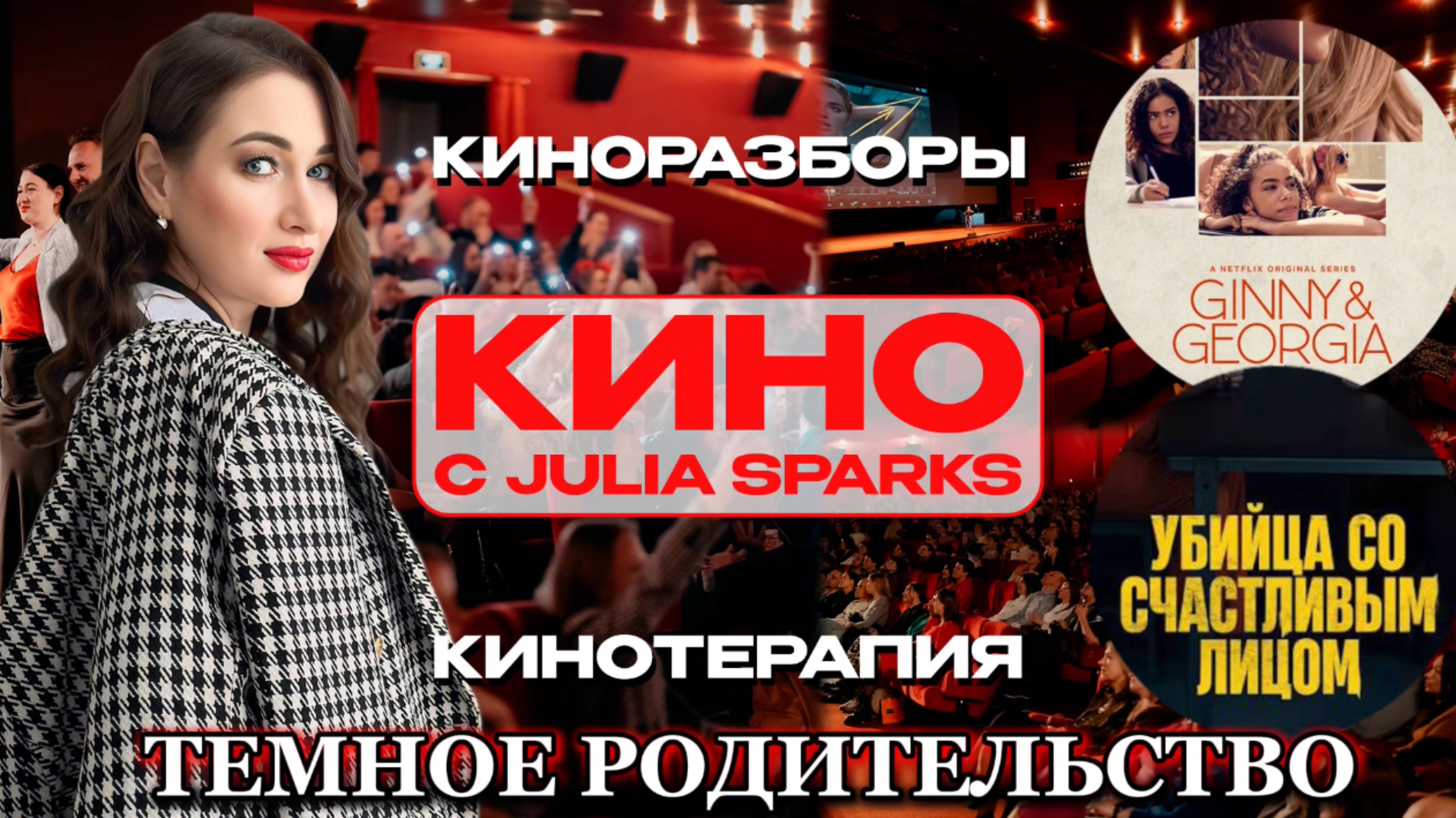 Как пережить открытие, что твой родитель — монстр: шаги к восстановлению#чтопосмотреть#кинотерапия