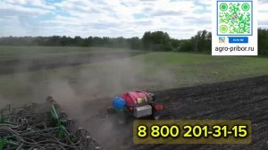 Установка почвенного внесения,жидких удобрений и КАС#РусАгро-Л#agro_pribor.ru#