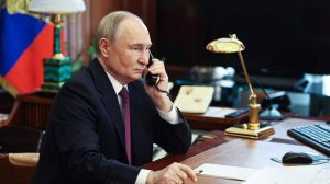 Путин после разговора с Трампом проинформировал членов СБ о содержании беседы