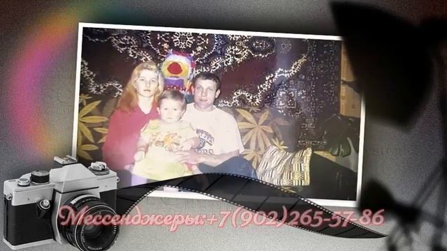 Сюрпризы жене в юбилей клип из фотографий и музыки заказать