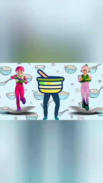 Танцуем с Флорой и Фортуной под песенку про Кашу песенкифортуны танцы каша
