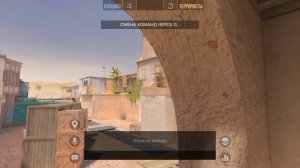 стендофчик