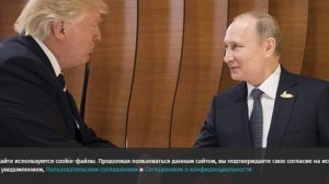 Политолог назвал причины выбора Венгрии для встречи Путина и Трампа