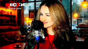 МЕСХИСТРИМ #370 | Песенный стрим | Мы кайфуем в цвет!