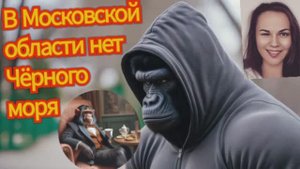 Мошенник из предыдущего ролика собрался в рай