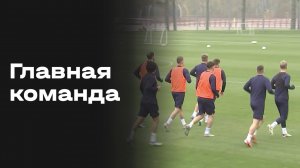 «Главная команда». Выпуск от 17.10.2025