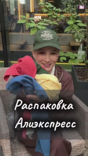 Распаковка посылок с Алиэкспресс ! Качественные аксессуары и одежда