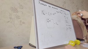 Химия на коленке (часть 1) - Введение в химию, количество вещества