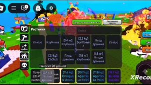 растения против брейнротов .