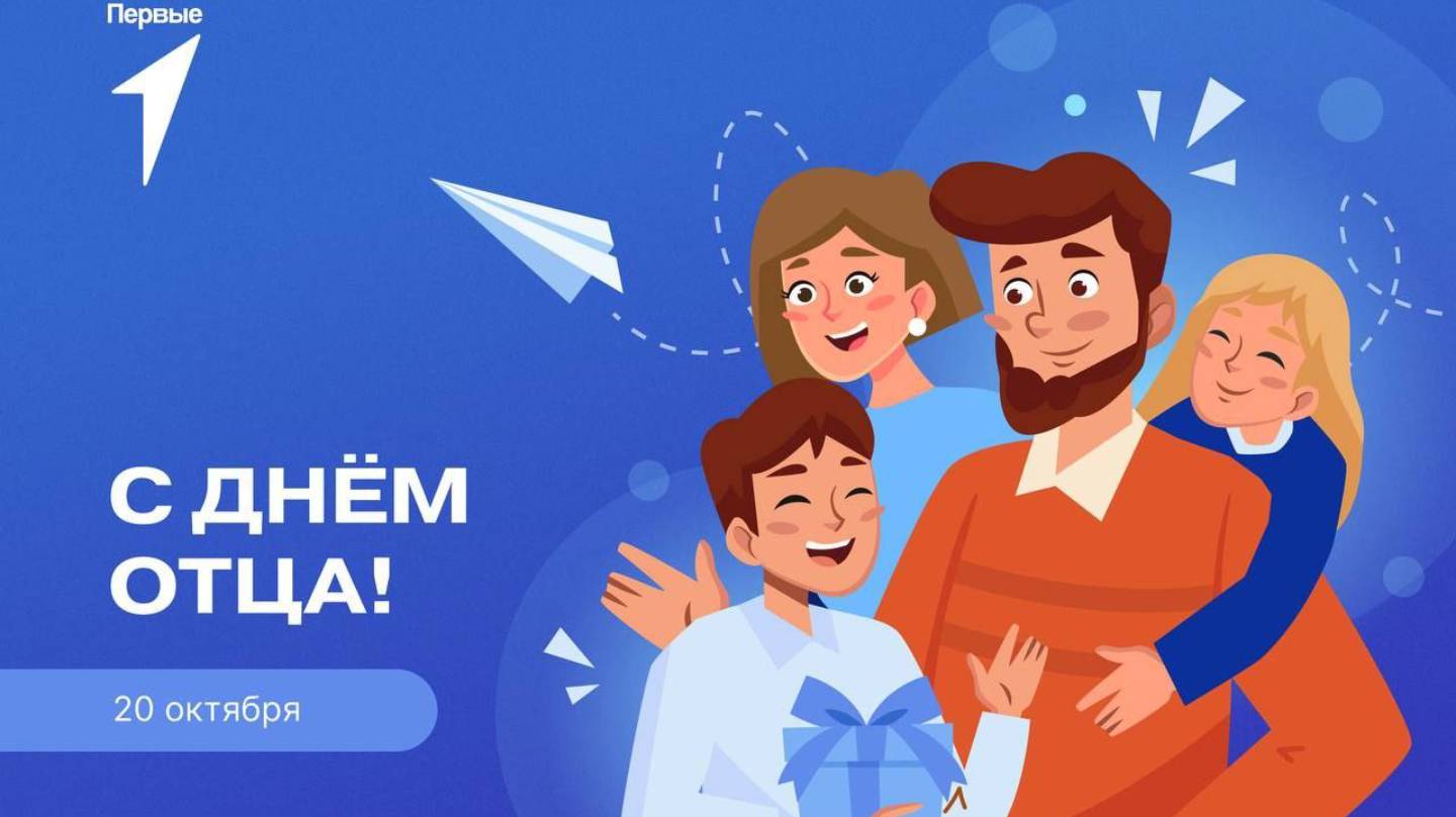 Всероссийская акция «Вместе с папой!" посвященной Дню отца. Семья Алиевых смотреть онлайн