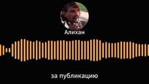 Обеспечил СЕРИЮ НЕРВНЫХ срывов ГЛАВНОМУ ЧЕЧЕНЦУ! P.S.: Еще чуть-чуть, и развёл бы на бабки его я!