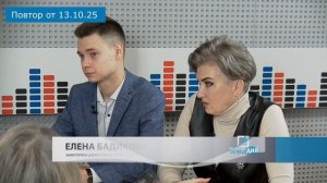 ТЕМА ДНЯ_Профессия учителя