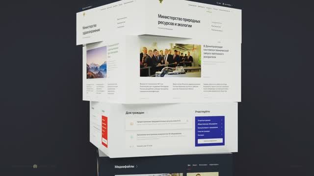 Дизайн-концепция сайта Администрация города Кемерово