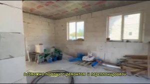 Дом_S 84 м2_черный ключ_поселок Родники_Гурьевский район_участок под ИЖС 6 соток