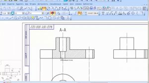Ступенчатый сложны _разрез детали - окончание (КОМПАС ранней версии)