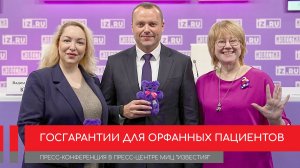 В России грядет кризис в обеспечении препаратами орфанных больных