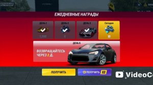 разбиваю машину 2