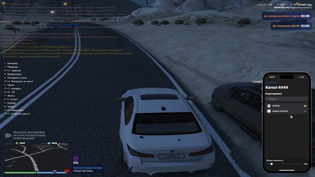 Replay 2025-10-17 05-22-20