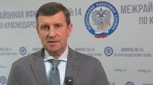 1 декабря - срок уплаты имущественных налогов