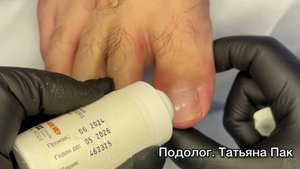 Кусочек