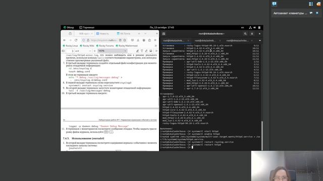 ОАОС лабораторная работа 7 смотреть онлайн