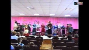 2002 май 17 ОТЧЕТНЫЙ КОНЦЕРТ Фолклор.отд- ДШИ г.Тихорецк