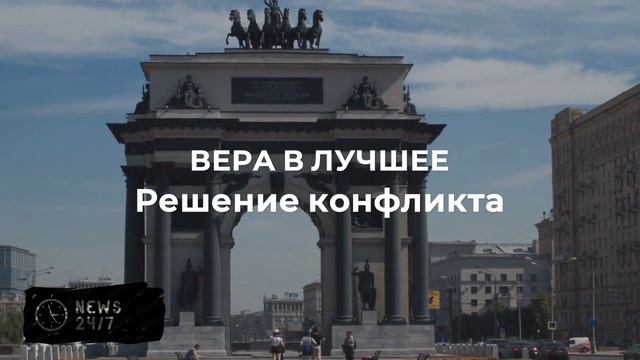 Трамп: и Путин и Зеленский заинтересованы в урегулировании конфликта
