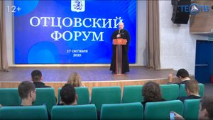 Принудительная безотцовщина: масштабы проблемы обсуждали на Первом Отцовском форуме