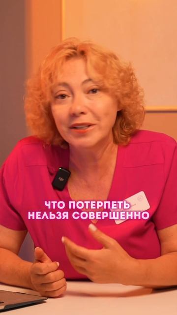 Климакс: когда терпеть опасно и почему нужна помощь врача смотреть онлайн