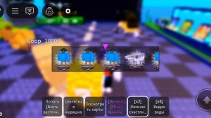 открываю пять мемных яиц