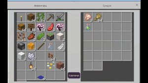 Прыжок с вышки в Майнкрафт - Феденястя