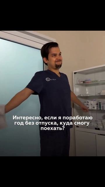 Если работать без отпуска то вот что будет