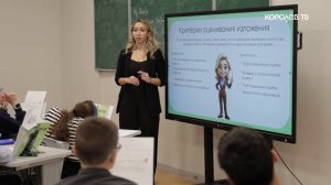 Образовательный круговорот: молодые учителя работают в родной школе Королёва
