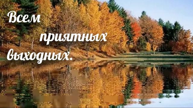 Позитив