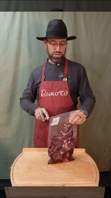 Котлетное мясо лося 1,5 кг смотреть онлайн