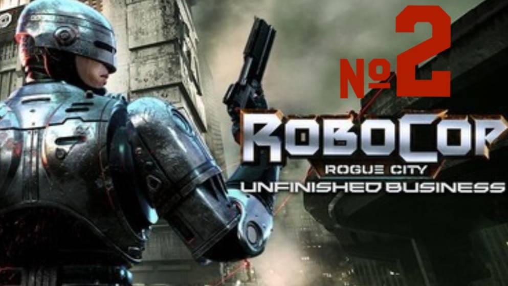RoboCop Unfinished Business|ВТОРАЯ ЧАСТЬ