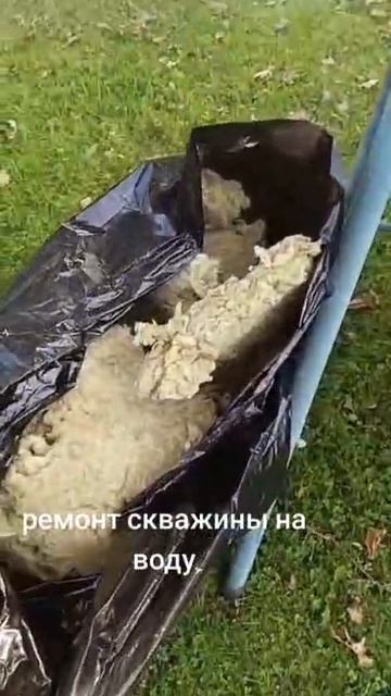 ремонт скважины на воду