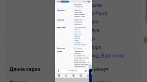 16 октября